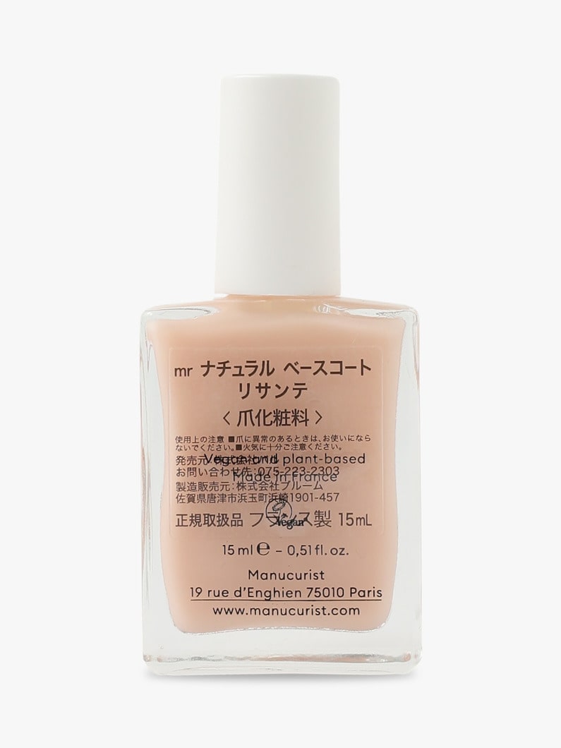 Natural Base Coat Lissante 詳細画像 other 3