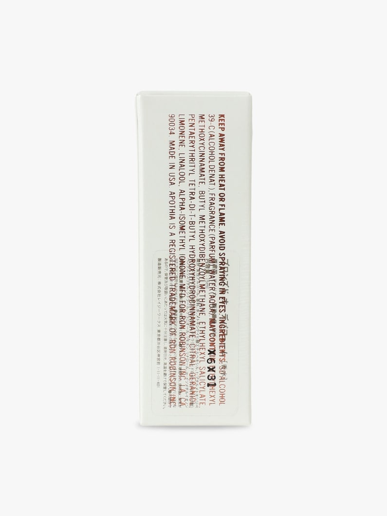 オード パルファム 15ml（ブロンズド） 詳細画像 other 1
