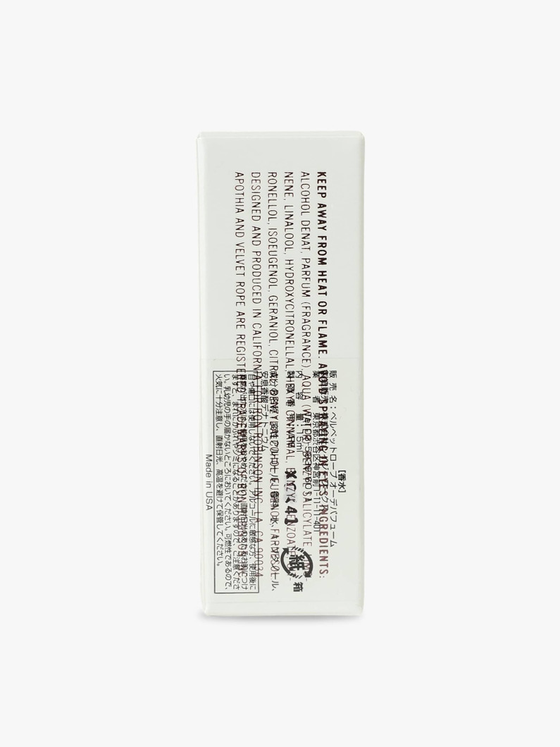 オード パルファム 15ml（ベルベットロープ） 詳細画像 other 1