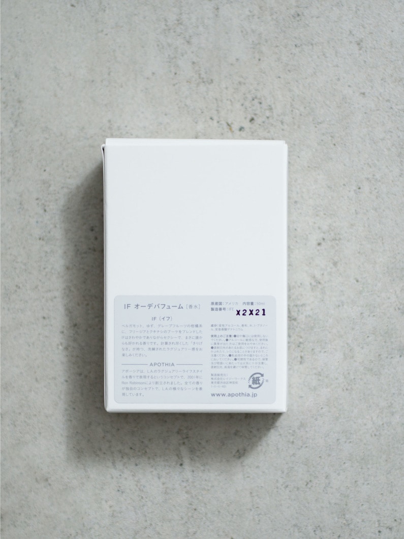 オードパルファム 50ml（イフ） 詳細画像 other 2