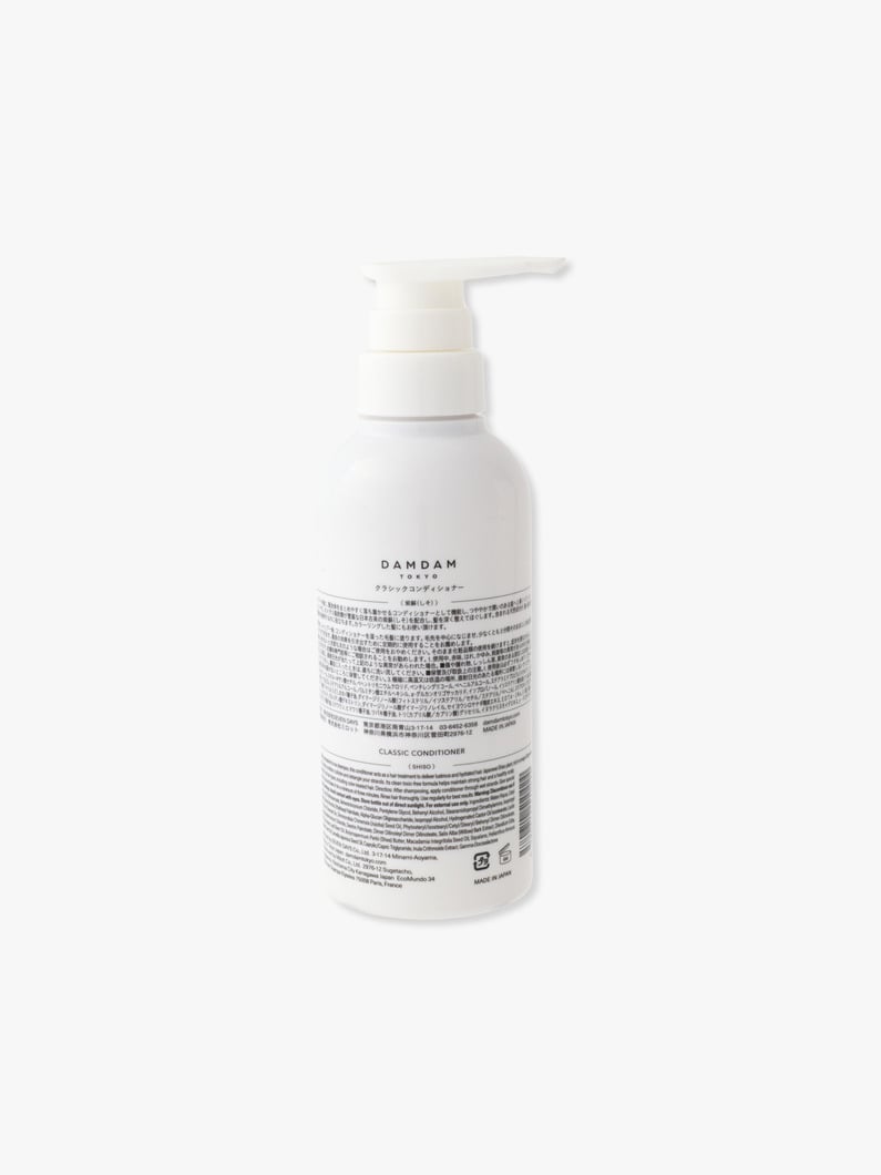 Shiso Classic Conditioner (300ml) 詳細画像 other 1