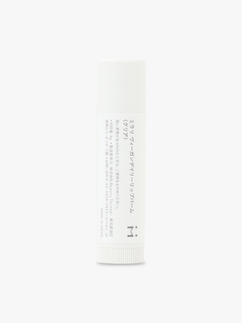 Vegan Daily Lip Balm (Clear) 詳細画像 other 1
