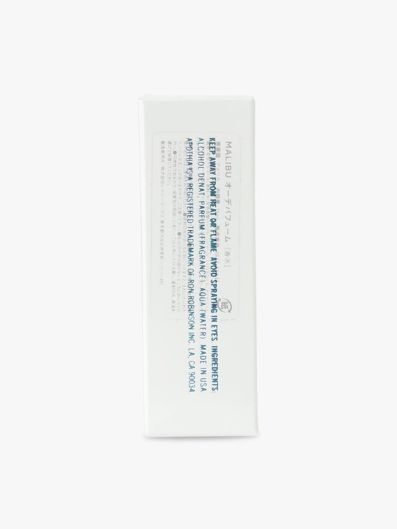 オード パルファム 15ml（マリブ） 詳細画像 blue 1
