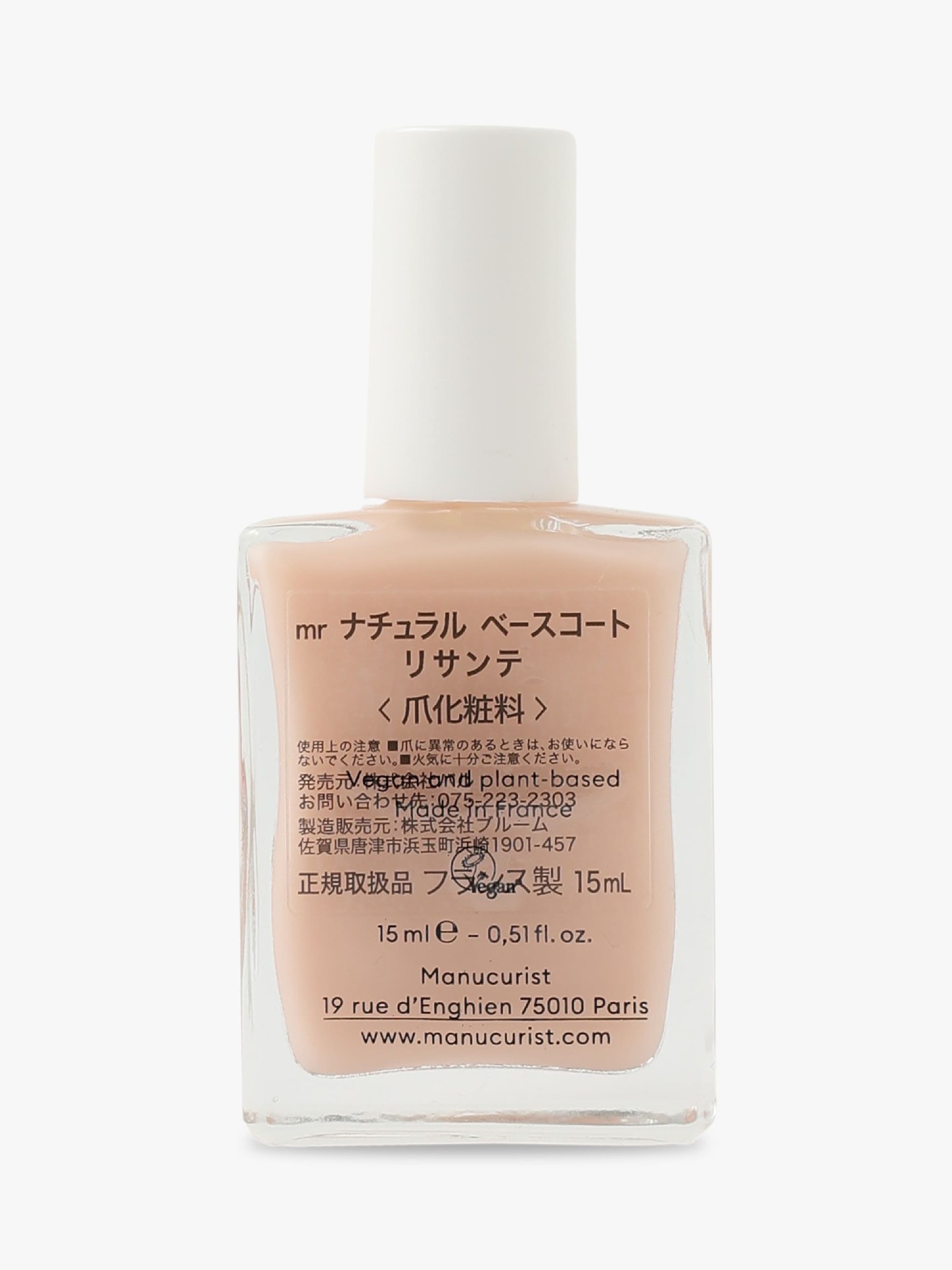 Natural Base Coat Lissante 詳細画像 other 1