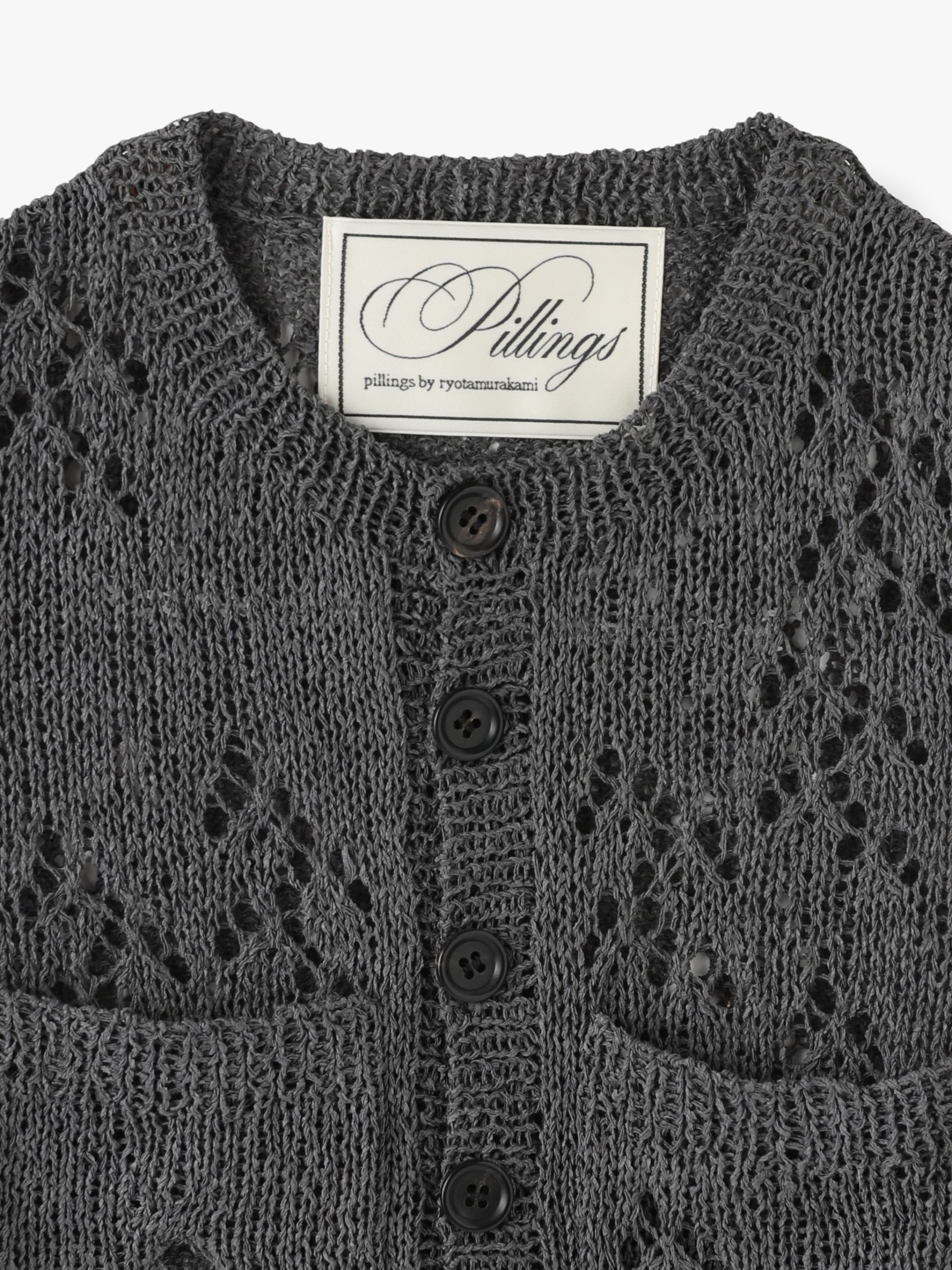 Hand Crush Knit Vest｜pillings(ピリングス)｜Ron Herman