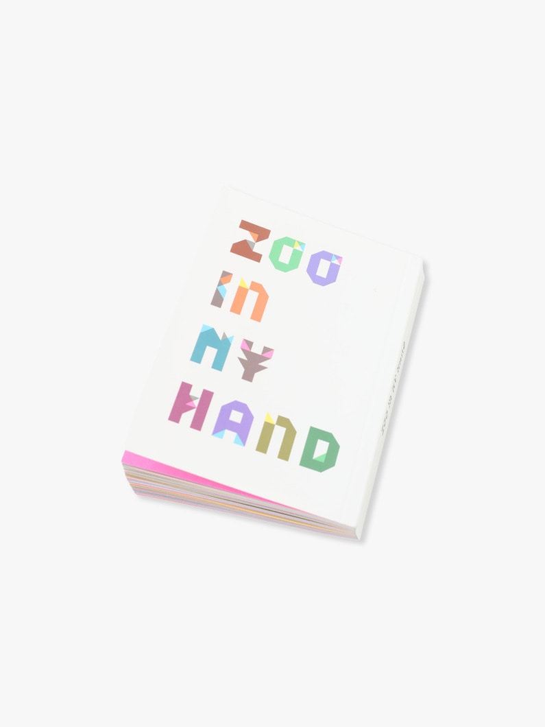 Zoo in My Hand Book 詳細画像 other 2