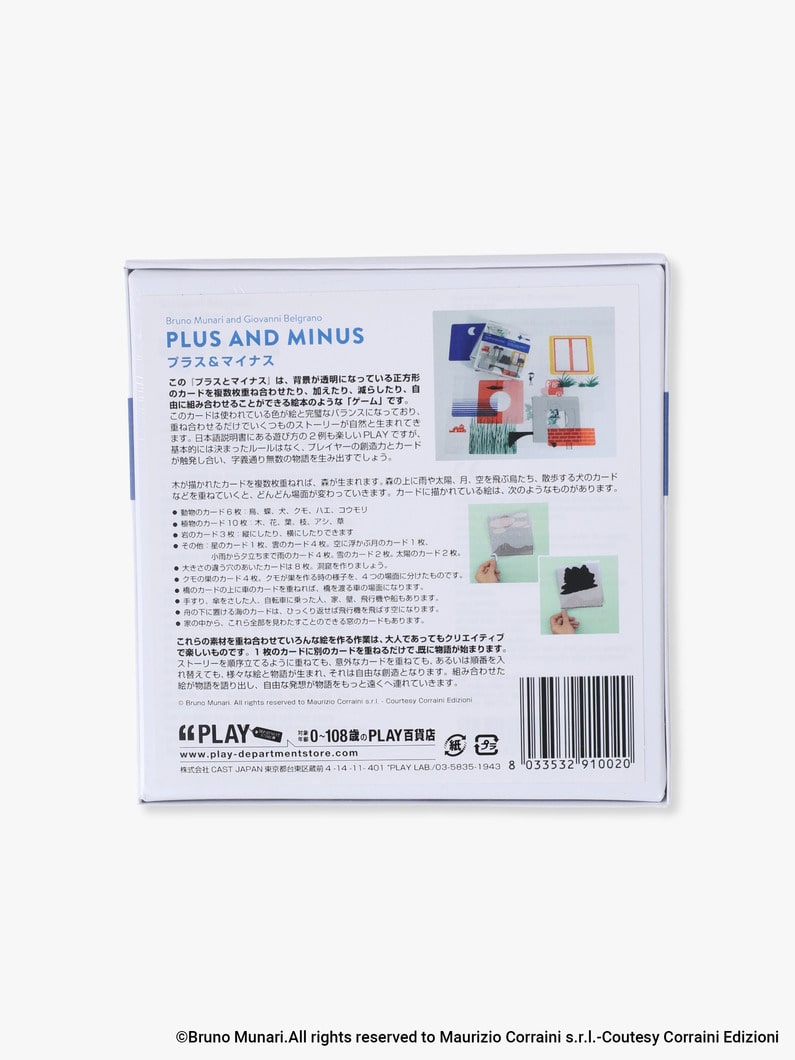 Plus＆Minus Card 詳細画像 other 1