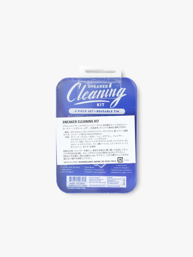 Sneaker Cleaning Kit | キット 詳細画像 other 1