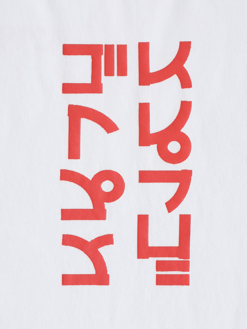 スプレゴ ティー 詳細画像 white 3