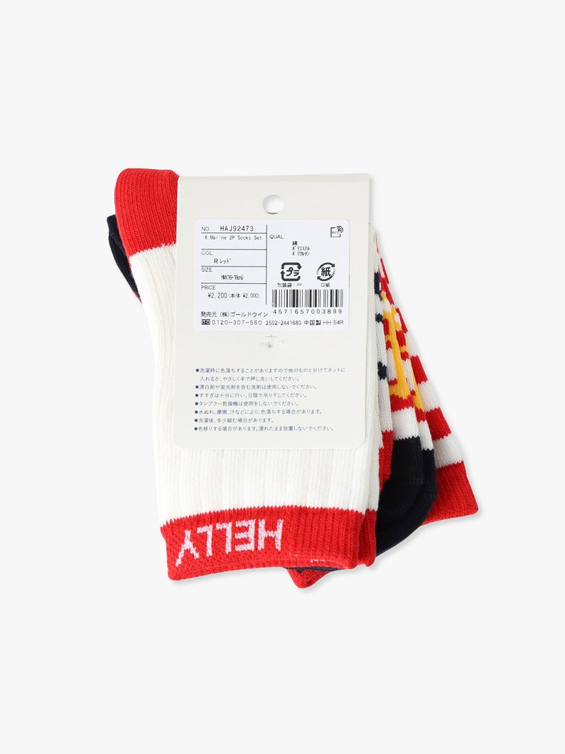 キッズ マリン ソックスセット（レッド/ネイビー/M-L） 詳細画像 navy 1