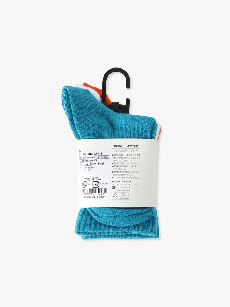 ジャカード ロゴ ソックス セット（ホワイト/ブラック） 詳細画像 black 1