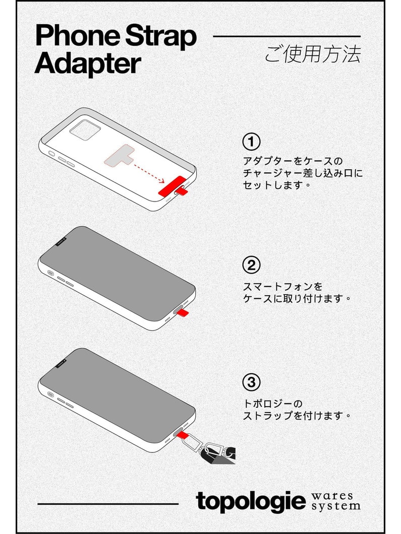 フォンストラップ アダプター 詳細画像 black 3