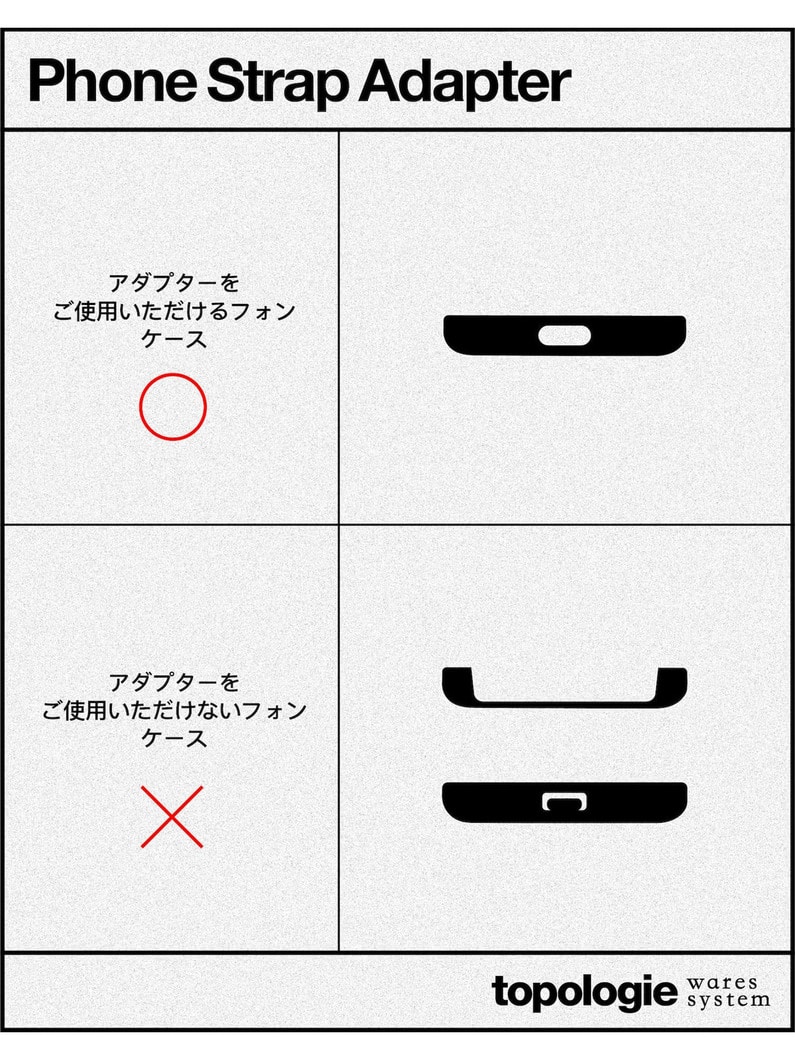 フォンストラップ アダプター 詳細画像 black 4