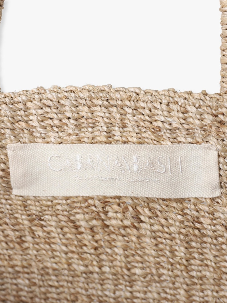 アバカ バスケットバッグ（32&times;13.5cm） 詳細画像 beige 5