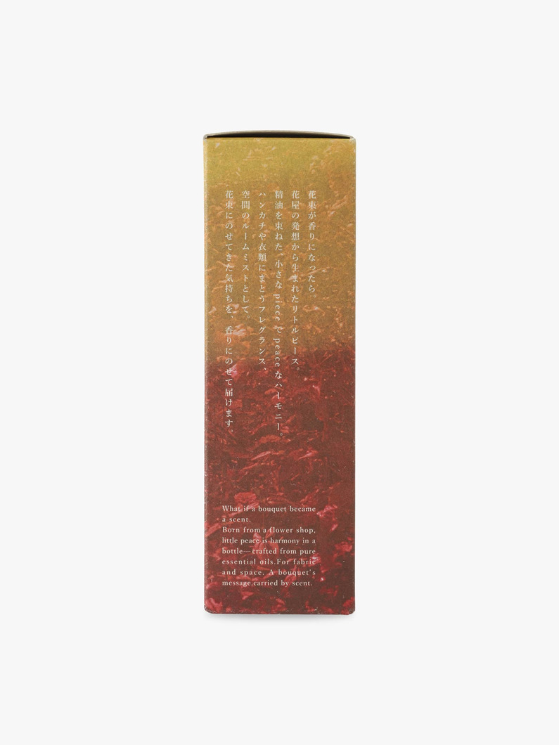 アロマスプレー 100ml（ルーツ） 詳細画像 yellow 3