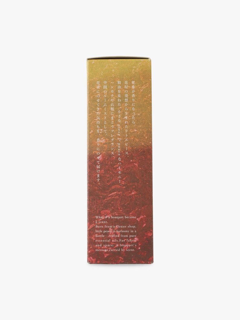 アロマスプレー 100ml（ハーモニー） 詳細画像 white 3
