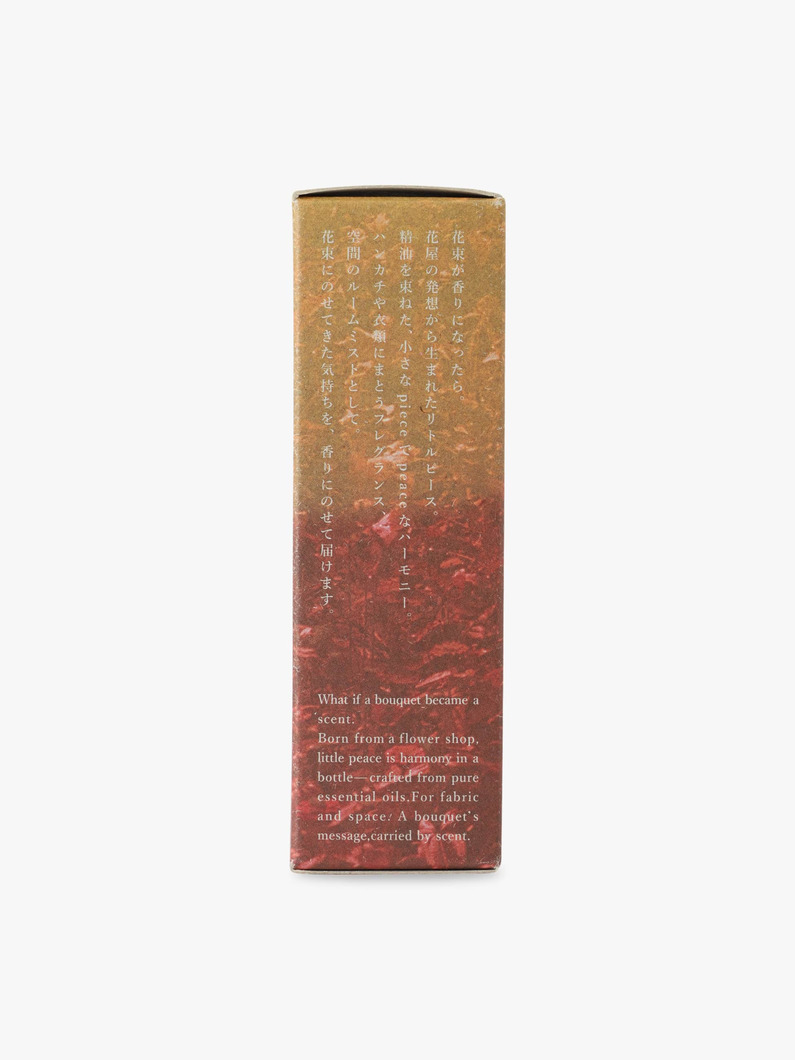 アロマスプレー 30ml（ルーツ） 詳細画像 yellow 3