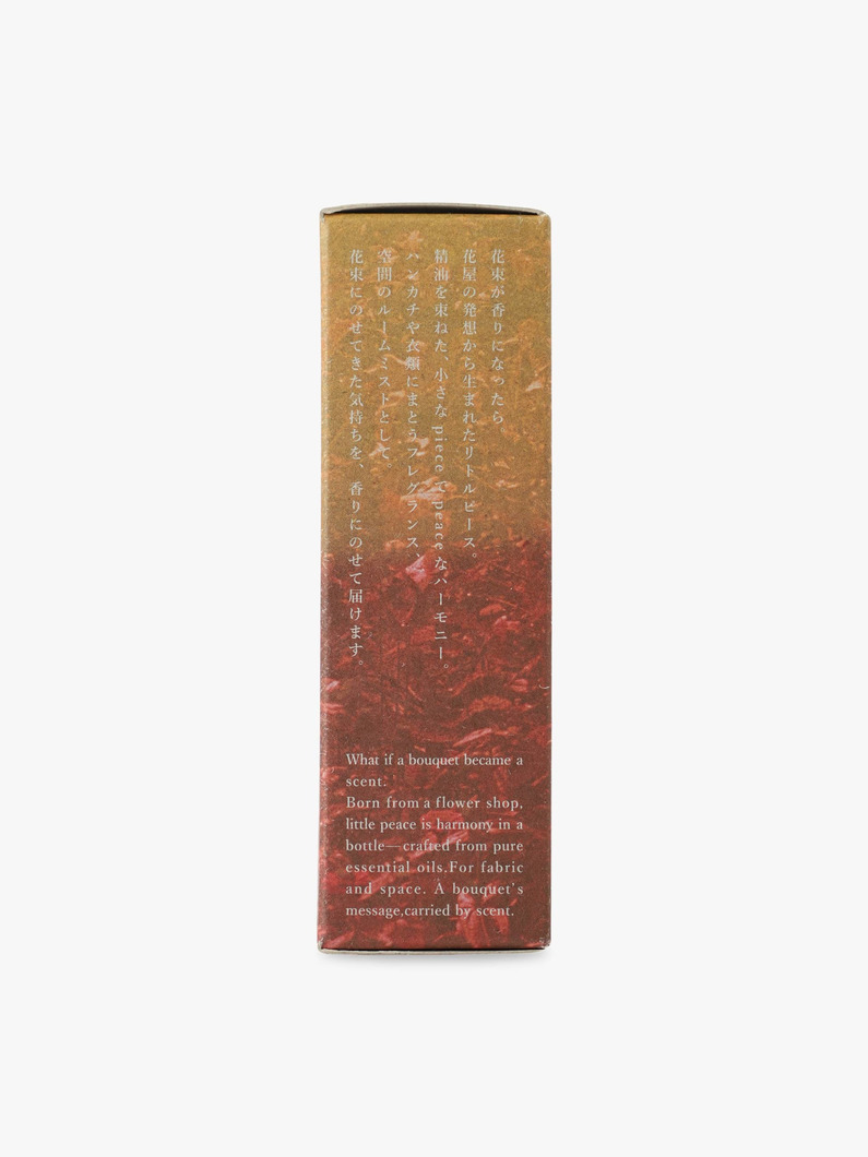 アロマスプレー 30ml（ハーモニー） 詳細画像 white 3