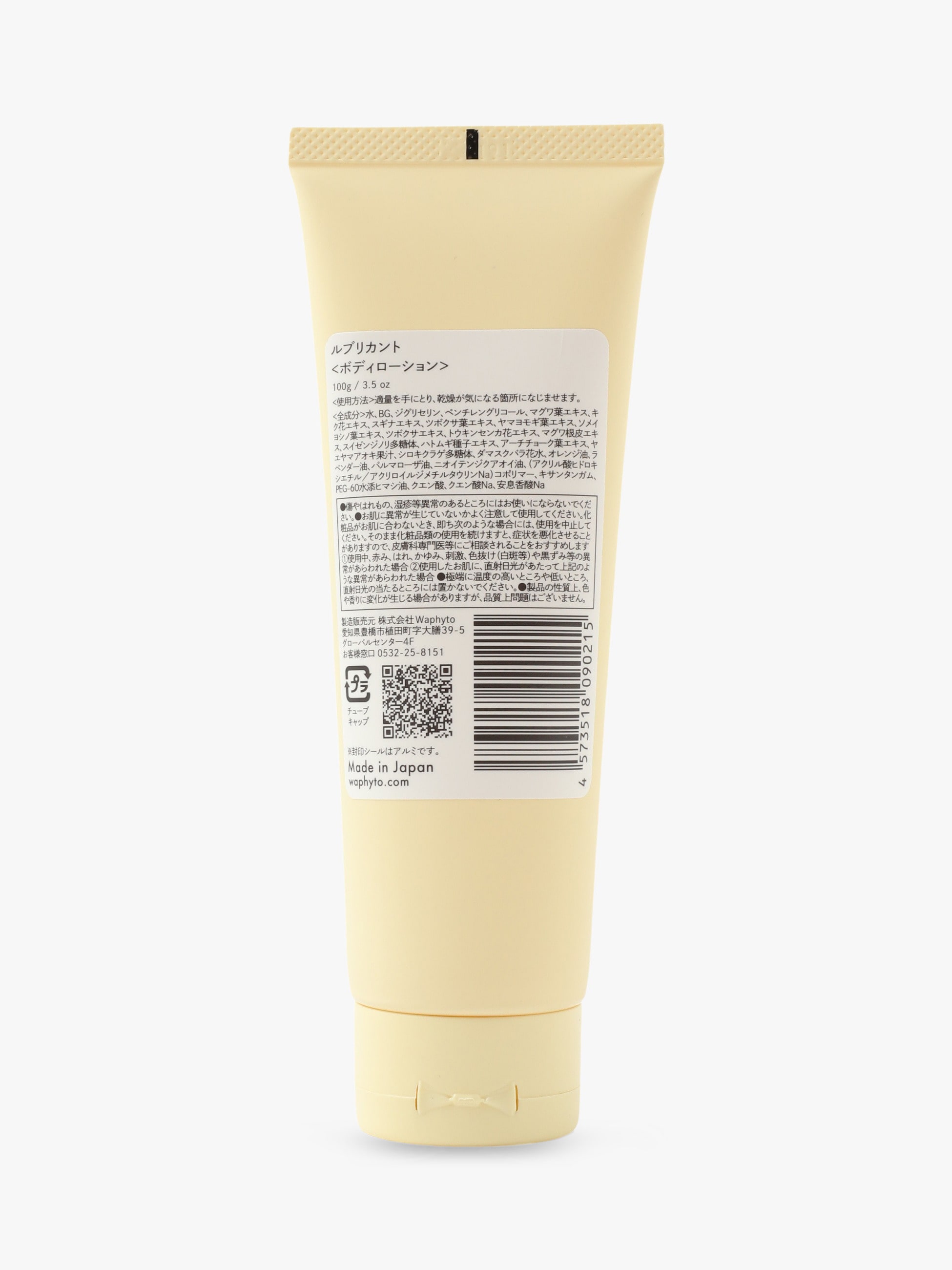Lubricant Gel 詳細画像 other 1