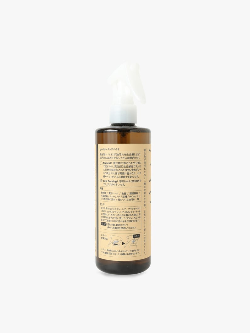 Natural Bio Cleaner (spray) 詳細画像 other 2