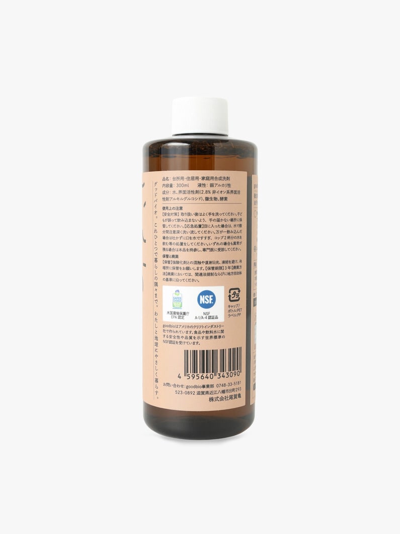 Natural Bio Cleaner 詳細画像 other 1