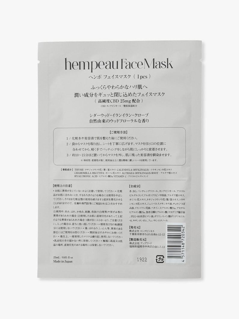 ロンハーマン スペシャル コフレ ポーチ 詳細画像 blue 4