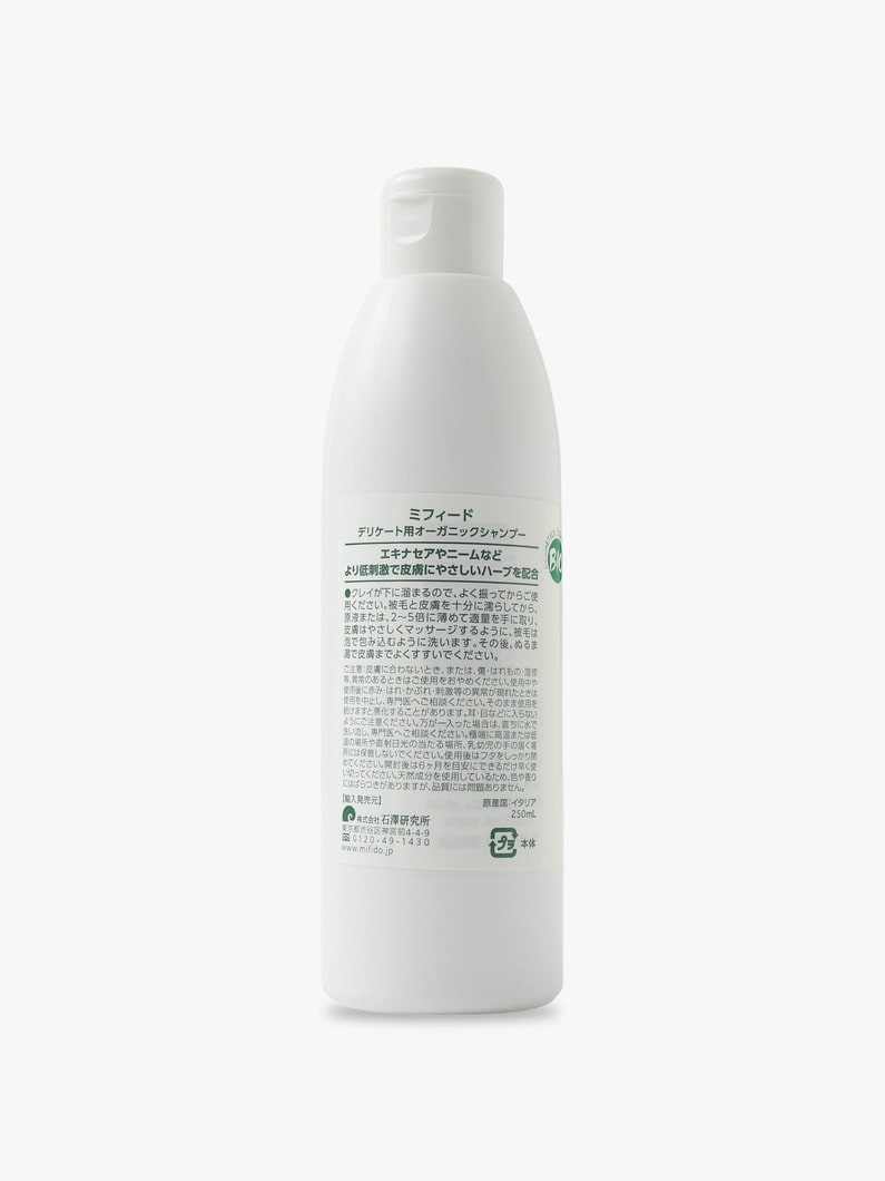 Dog Organic Shampoo (Delicate Skin) 詳細画像 other 1