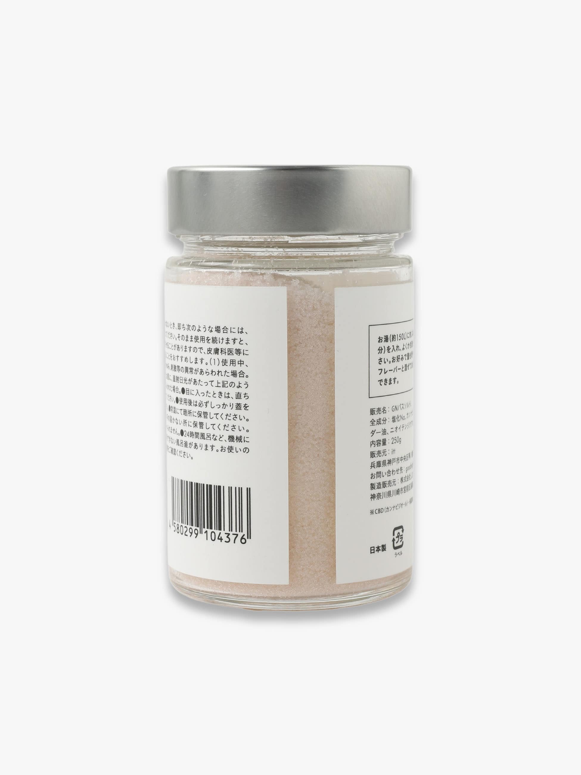 CBD Bath Salt 250g (Lavender / Geranium) 詳細画像 other 1