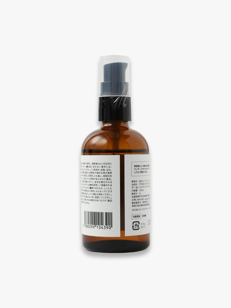 CBD Beauty Oil (Lavender / Geranium) 詳細画像 other 1