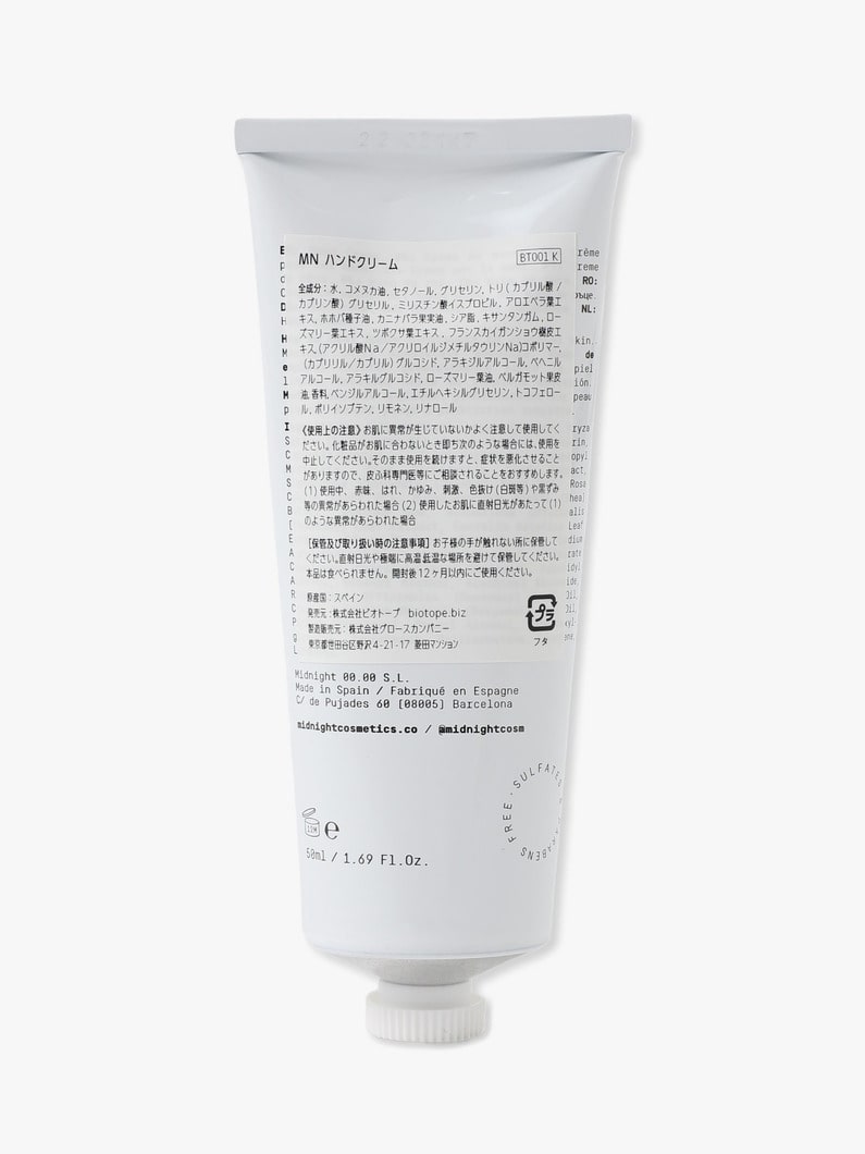 Hand Cream 00.16 詳細画像 other 1