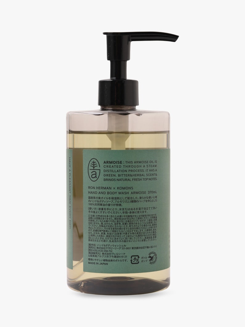 Armoise Hand ＆ Body Wash 詳細画像 other 1