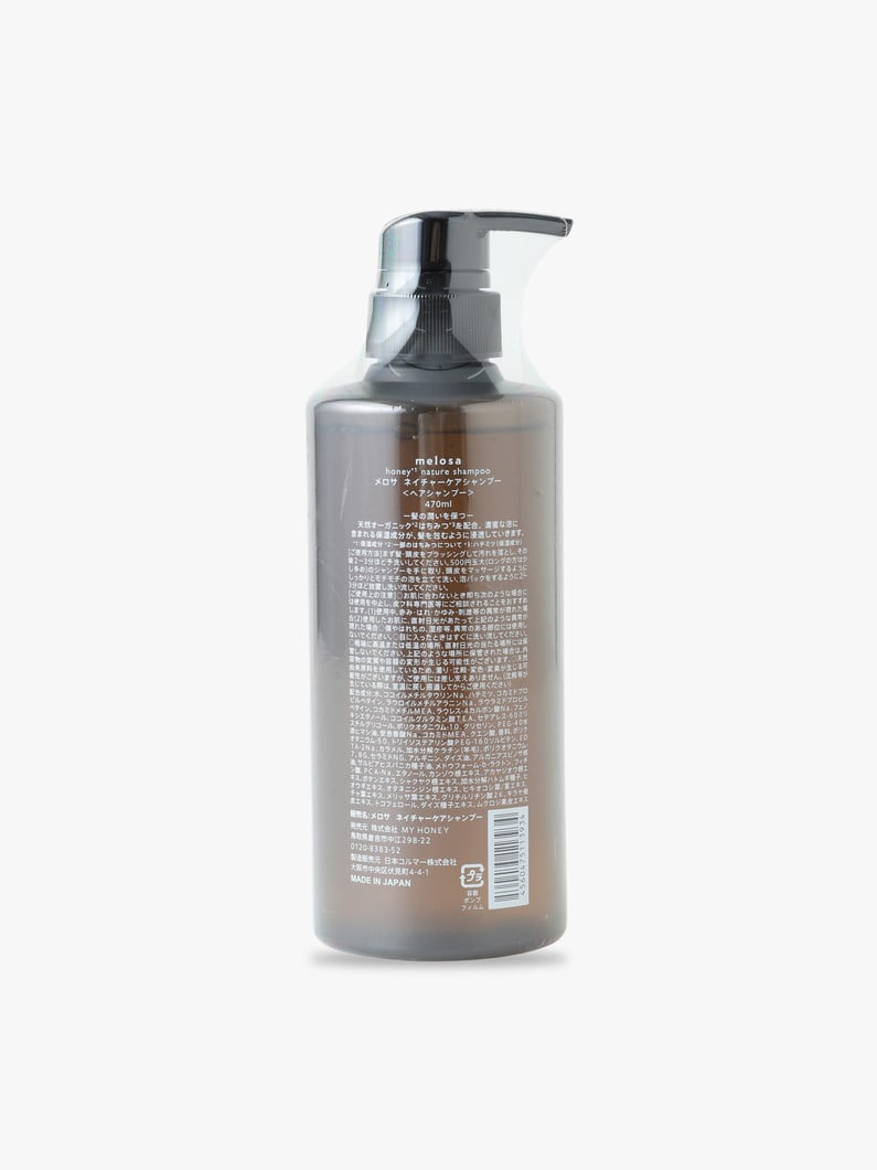 Nature Care Shampoo 詳細画像 other 1