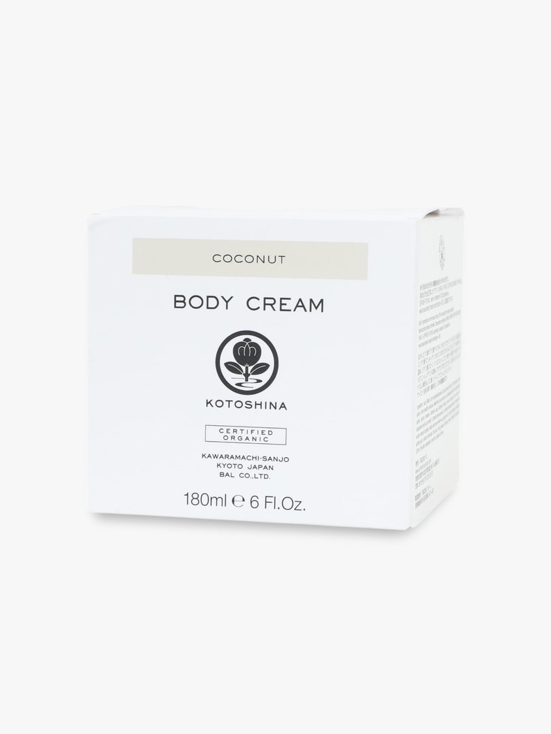 Body Cream 詳細画像 other 2