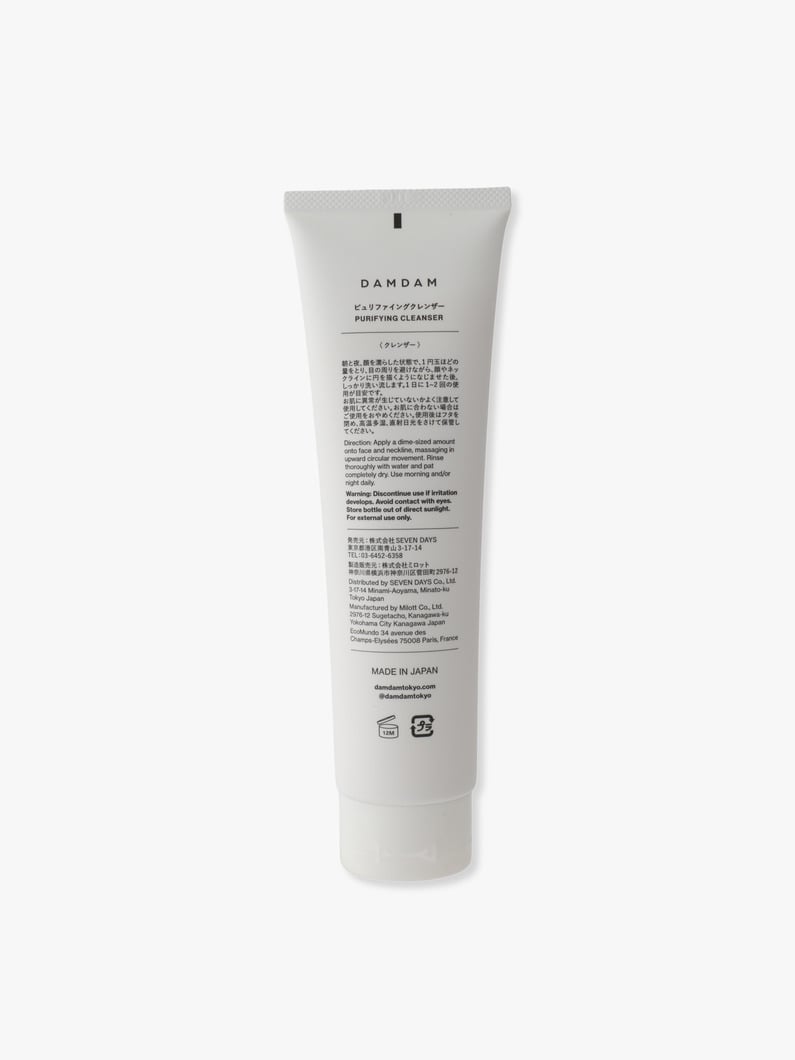 Nomad’s Cream Purifying Cleanser (150g) 詳細画像 other 1