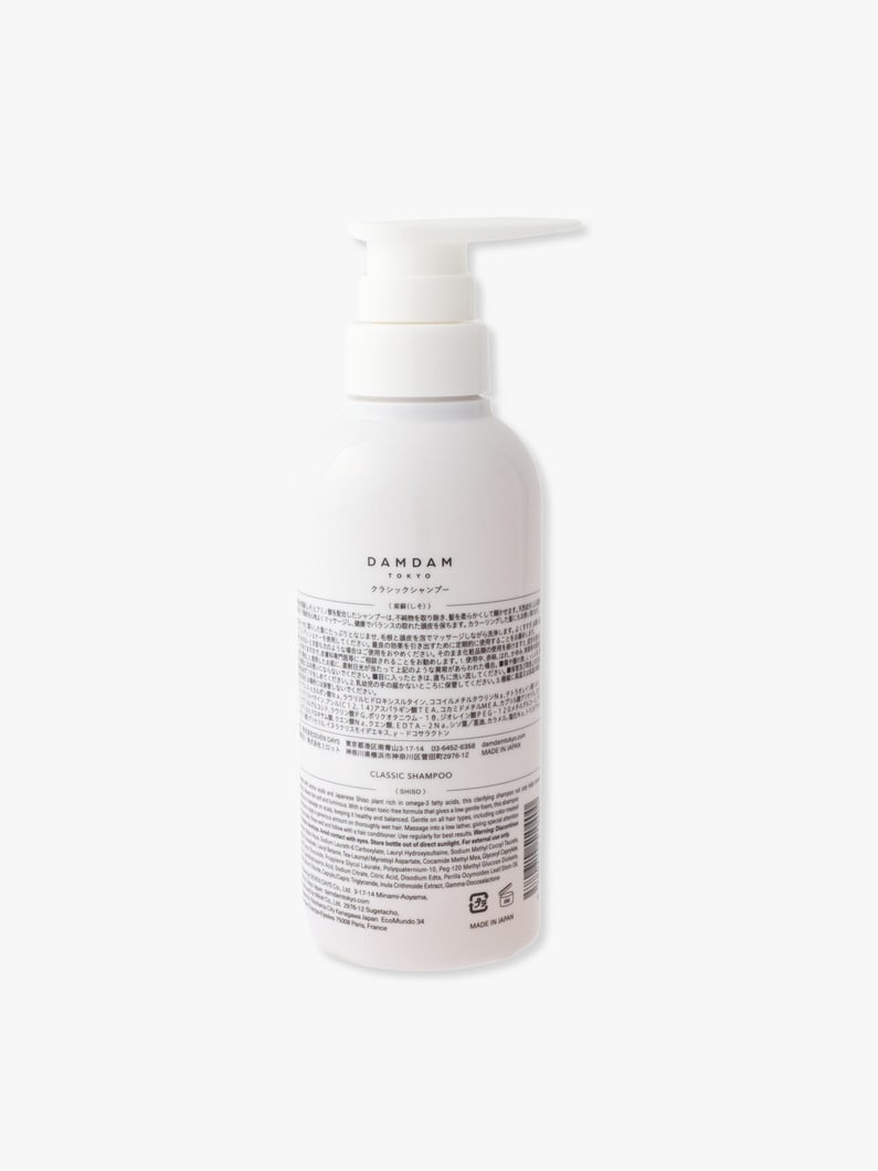 Shiso Classic Shampoo (300ml) 詳細画像 other 1