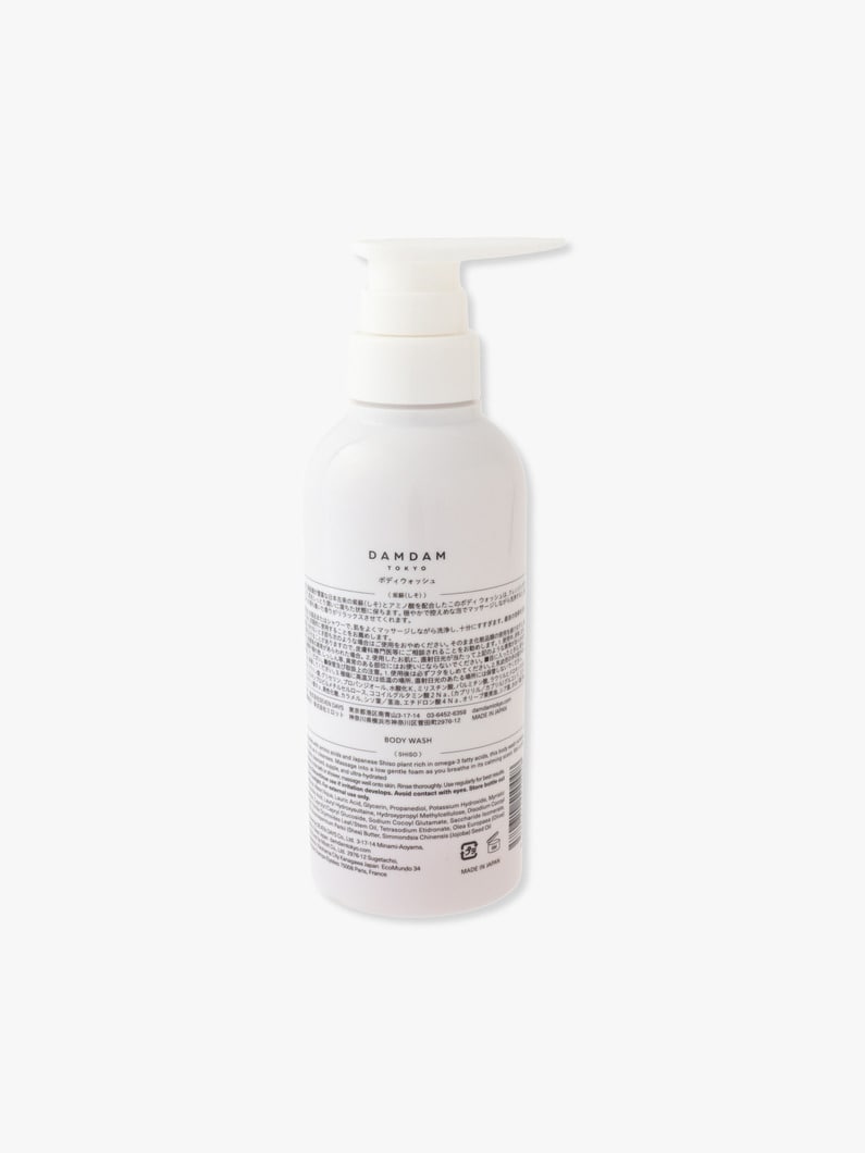 Shiso Body Wash (300ml) 詳細画像 other 1