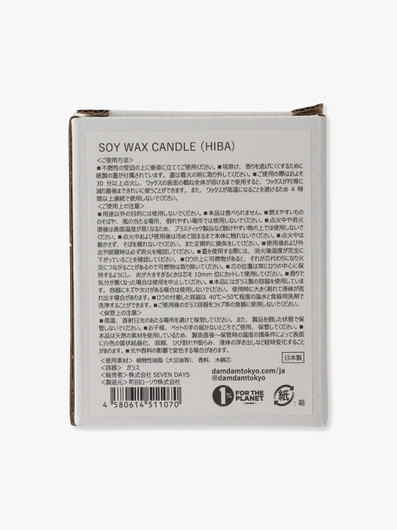 Soy Wax Candle 詳細画像 other 3
