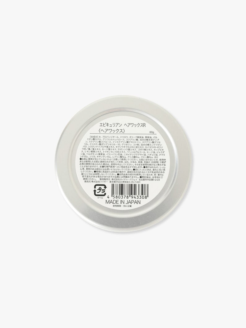 Epicurean Hair Wax 詳細画像 other 1