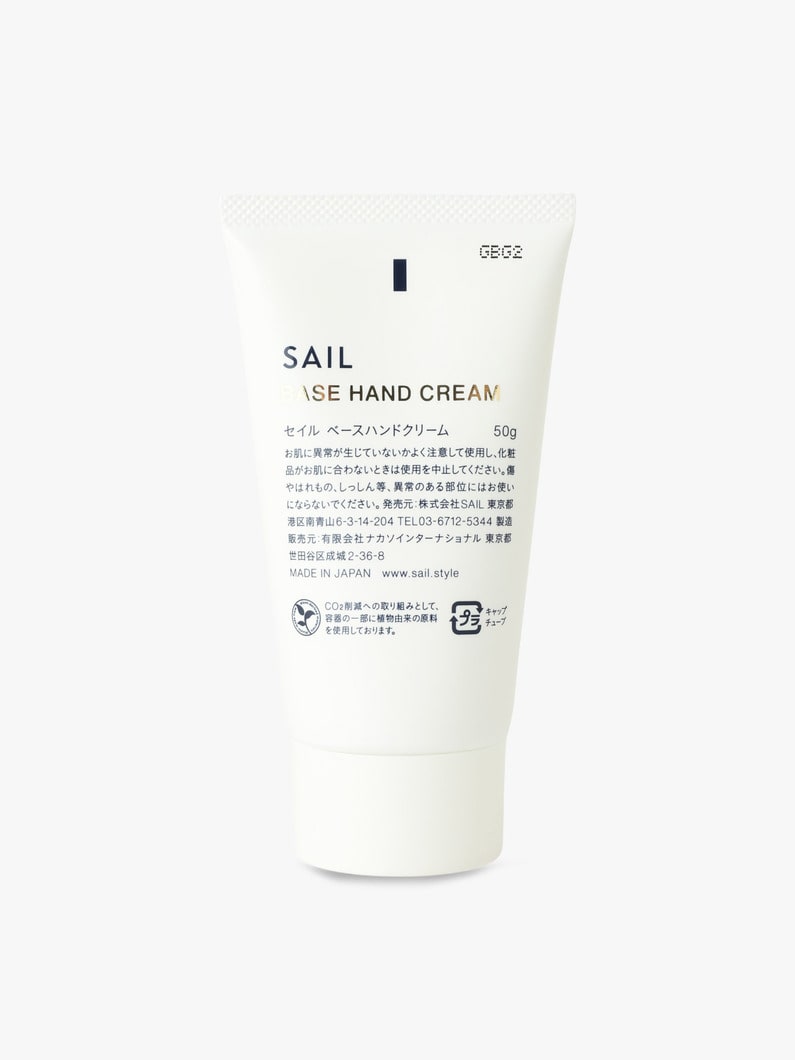 Base Hand Cream 詳細画像 other 1