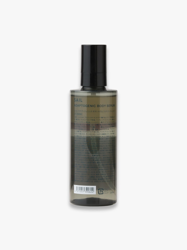 Adaptogenic Body Serum (Energy Cleanse) 詳細画像 other 1