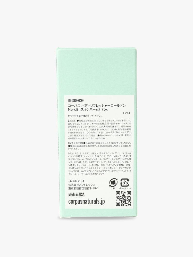 Body Refresher Roll On (neroli) 詳細画像 other 2