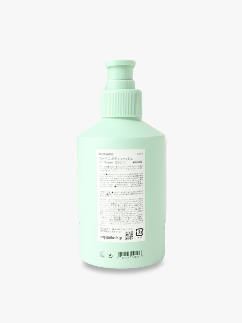 Body Wash (N green) 詳細画像 other 2