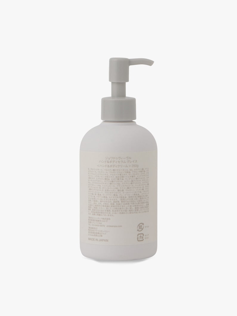 Grace Hand＆Body Serum (250g) | スキンケア 詳細画像 other 1