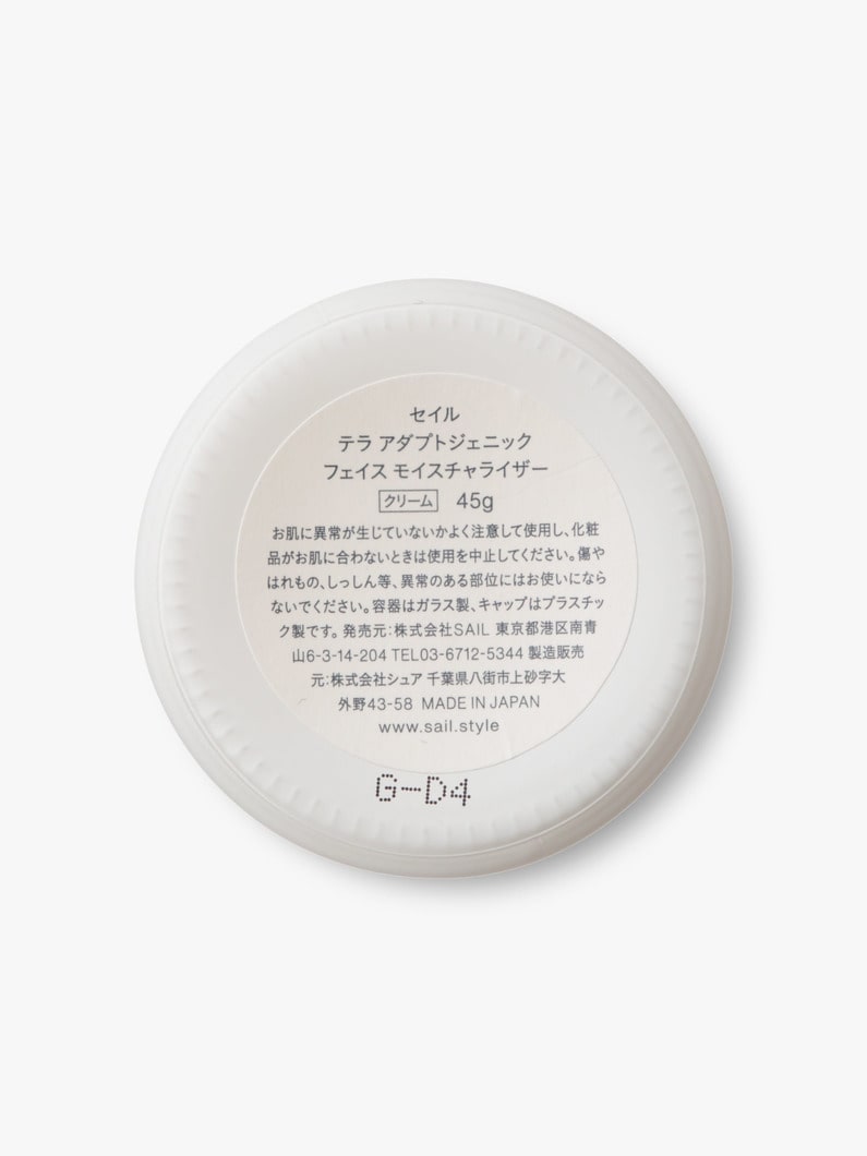 Terra Adaptogenic Face Moisturizer 詳細画像 other 3