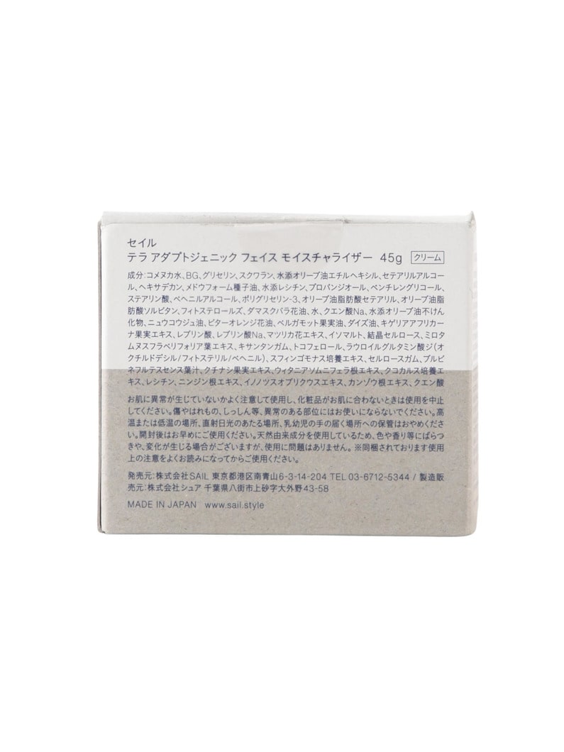 Terra Adaptogenic Face Moisturizer 詳細画像 other 5