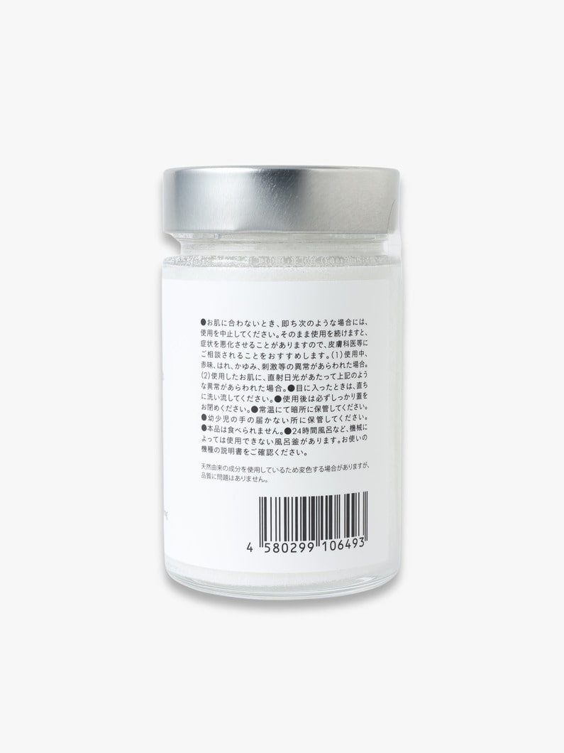 CBD Bath Salt 250g (lavender/geranium) | ボディケア 詳細画像 other 2