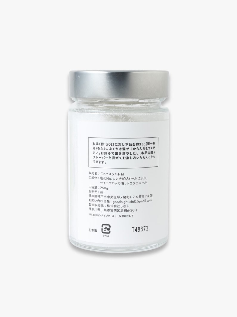 CBD Bath Salt 250g (mint) | ボディケア 詳細画像 other 1