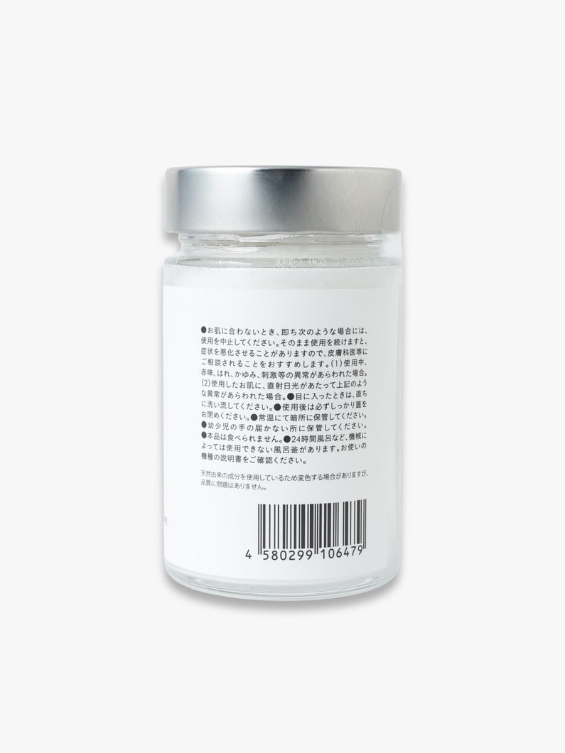 CBD Bath Salt 250g (mint) | ボディケア 詳細画像 other 2