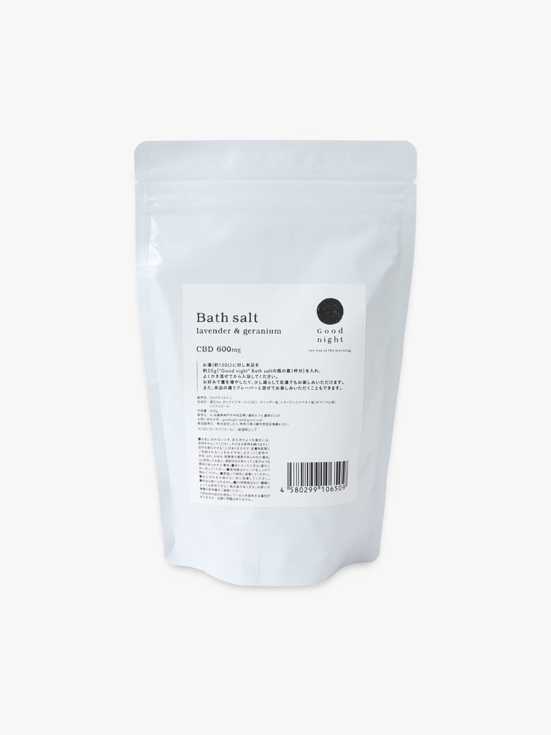 CBD バスソルト 500g（ラベンダー/ゼラニウム） 詳細画像 other 2
