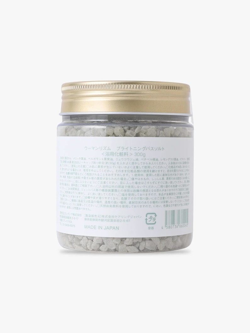 ウーマンリズム ブライトニング ケアセット 詳細画像 other 3